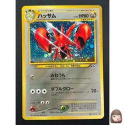 [NM] Scizor Pokemon Card Japanese No.212 Neo Discovery Vintage Holo 26J5 - Image 1
