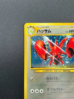 [NM] Scizor Pokemon Card Japanese No.212 Neo Discovery Vintage Holo 26J5 - Image 4