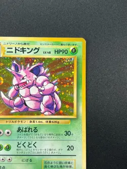 [NM] Nidoking Pokemon Card Japanese 034 Holo Rare Base Set Vintage Holo 26J1 - Image 5