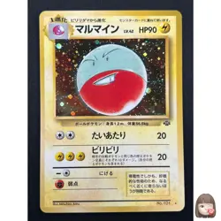 [NM] Electrode Pokemon Card Japanese No.101 Jungle Set Rare Holo 2000 26J3 - Image 1