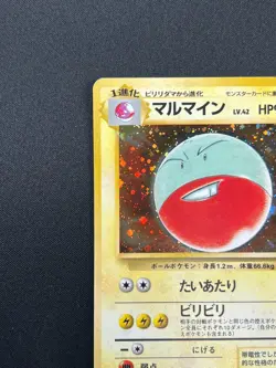 [NM] Electrode Pokemon Card Japanese No.101 Jungle Set Rare Holo 2000 26J3 - Image 4