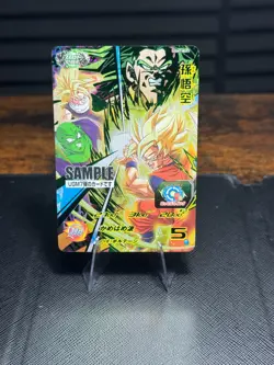 Dragon Ball Heroes card Goku Borly UGM7-BCP1 Holo SAMPLE - Image 1