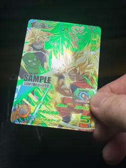 Dragon Ball Heroes card Goku Borly UGM7-BCP1 Holo SAMPLE - Image 3