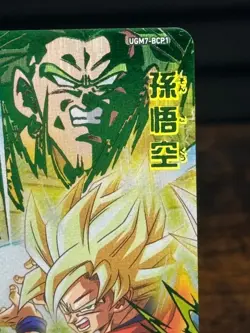 Dragon Ball Heroes card Goku Borly UGM7-BCP1 Holo SAMPLE - Image 4