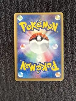 2003 Pokemon TCG Card Electabuzz ex 023/055 1st ED ADV Expansion Pack Japanese - Image 2