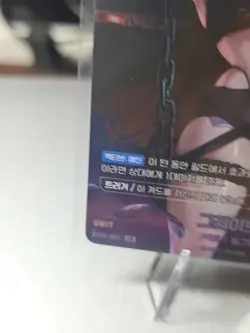 Grave BT02-022 UR NM Card Nivel Arena Nikke Korean exclusive alt art - Image 2