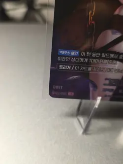Grave BT02-022 UR NM Card Nivel Arena Nikke Korean exclusive alt art - Image 3