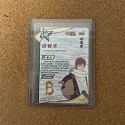 Gaara- Kazekage- Naruto Card CCG Kayou- SSR- NR-SSR-48 TCG *B2 - Image 2
