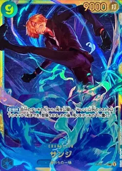 Onepiece Card Sanji SEC OP06-119 op06 Wings Of The Captain Japanese - Image 1