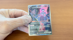 Team Rocket's Mewtwo EX 231/182 Destined Rivals Brazilian Pokemon Card Mint NM+ - Image 2