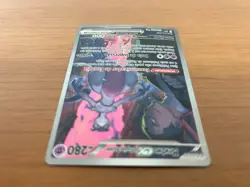 Team Rocket's Mewtwo EX 231/182 Destined Rivals Brazilian Pokemon Card Mint NM+ - Image 5