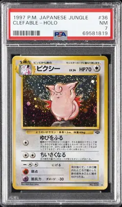 1997 POKEMON JPN JUNGLE #36 CLEFABLE-HOLO PSA 7 - Image 1