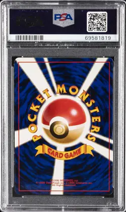 1997 POKEMON JPN JUNGLE #36 CLEFABLE-HOLO PSA 7 - Image 2