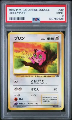 1997 POKEMON JPN JUNGLE #39 JIGGLYPUFF PSA 9 - Image 1