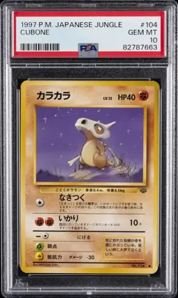 1997 POKEMON JPN JUNGLE #104 CUBONE PSA 10 - Image 1