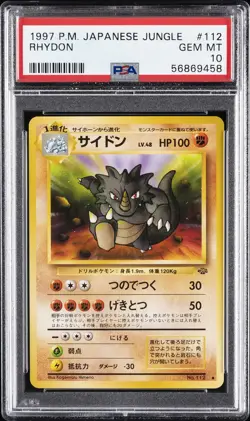 1997 POKEMON JPN JUNGLE #112 RHYDON PSA 10 - Image 1