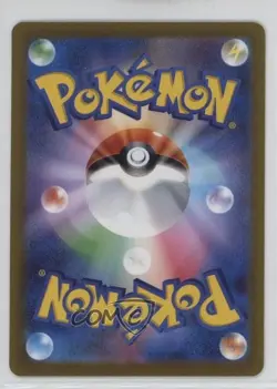 Art Rare - Tyranitar Japanese Pokemon Scarlet & Violet Clay Burst sv2D #079 - Image 2
