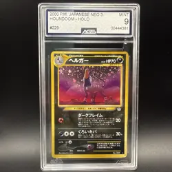Pokemon TCG Houndoom Neo Revelation Holo Card No.229 Japanese Edition Swirl HOLO - Image 1