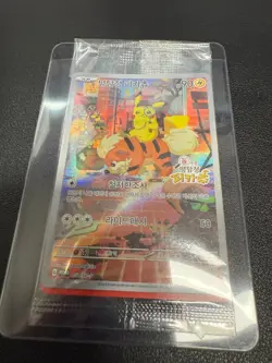 Detective Pikachu Returns Limited Pokemon Promo Card KOREAN (Factory Sealed NEW) - Image 2
