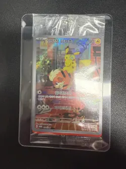 Detective Pikachu Returns Limited Pokemon Promo Card KOREAN (Factory Sealed NEW) - Image 3