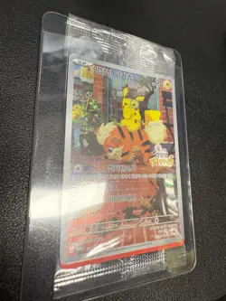 Detective Pikachu Returns Limited Pokemon Promo Card KOREAN (Factory Sealed NEW) - Image 4