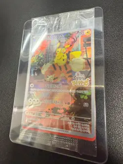 Detective Pikachu Returns Limited Pokemon Promo Card KOREAN (Factory Sealed NEW) - Image 5