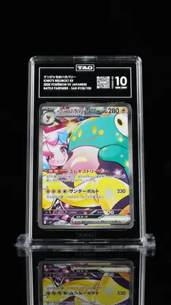 Pokemon TAG 10 Iono's Bellibolt ex 125/100 Battle Partners Holo (Japanese) - Image 1