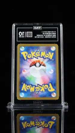 Pokemon TAG 10 Iono's Bellibolt ex 125/100 Battle Partners Holo (Japanese) - Image 4