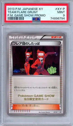 PSA 9 Team Flare Grunt XY-P Pokemon Game Show Promo 2013 Japanese Pokemon - Image 1