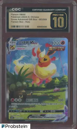 2024 Pokemon S. Chinese Advanced Gift Box #003 Flareon Vmax Holo CGC 10 PRISTINE - Image 1