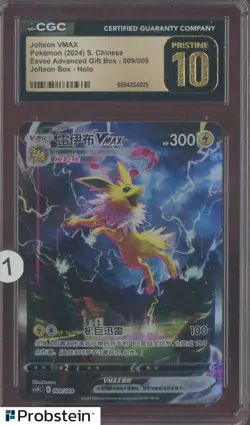 2024 Pokemon S. Chinese Advanced Gift Box #009 Jolteon Vmax Holo CGC 10 PRISTINE - Image 1