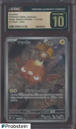 2024 Pokemon JPN Super Electric Breaker #113/106 Stunfisk Holo CGC 10 PRSITINE - Image 1