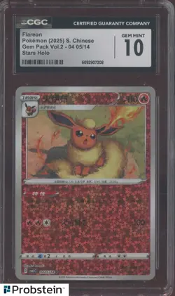 2025 Pokemon S. Chinese Gem Pack Vol.2 #04 05/14 Flareon Holo CGC 10 GEM MINT - Image 1