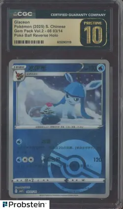 2025 Pokemon Chinese Gem V2 #08 Glaceon Poke Ball Reverse Holo CGC 10 PRISTINE - Image 1