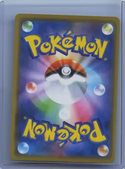 2019 Pokemon SM Tag Team GX JP sm12a Ultra Necrozma #101/173 NM - Image 2
