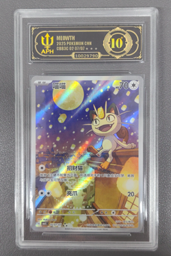 APH Black 10 Pokemon Meowth Art Rare 2025 02 07/07 Gem Pack Vol.3 S.Chinese - Image 1