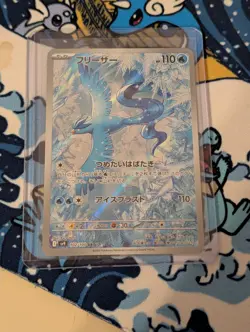 Articuno AR 102/100 Sv9 Holo Art Rare Japanese Pokemon Battle Partners TCG NM - Image 1