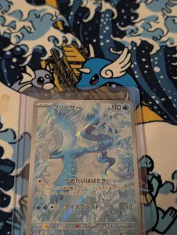 Articuno AR 102/100 Sv9 Holo Art Rare Japanese Pokemon Battle Partners TCG NM - Image 2