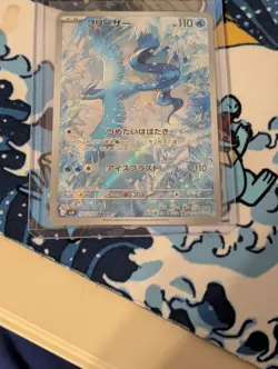 Articuno AR 102/100 Sv9 Holo Art Rare Japanese Pokemon Battle Partners TCG NM - Image 3