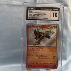 Entei 213/190 Shiny Treasure ex Japanese Pokemon TCG CGC Gem Mint 10 - Image 3
