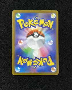 2025 Pokemon TCG Japanese M2 099/080 SR Super Rare Empoleon Ex JA75 - Image 2