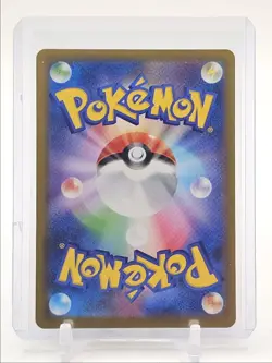 BUDEW 2025 POKEMON JAPANESE MEGA DREAM EX ART RARE 196/193 Q3687 - Image 2