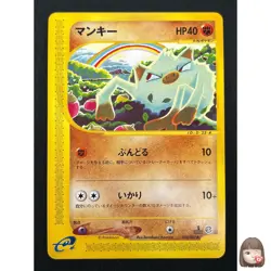 [NM] Mankey Pokemon Japanese 054/087 1st Ed E-Series 3 Wind From The Sea 26J19 - Image 1