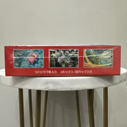 151 Japanese Booster Box SV2a Scarlet Violet Pokemon TCG *US Seller**SEALED/NEW* - Image 5