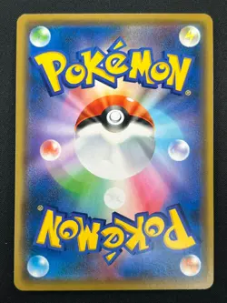 [NM] Togepi Cleffa Igglybuff GX Pokemon Japanese 094/173 SM12a Tag Team 26J14 - Image 3