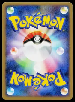 Ampharos 036/096 Holo Rare Galactics Conquest Pokemon Japanese Near Mint - Image 2