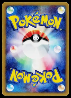 Alto Mare's Latios 012/018 Holo Rare Theater Limited VS Pokemon Japanese MP - Image 2