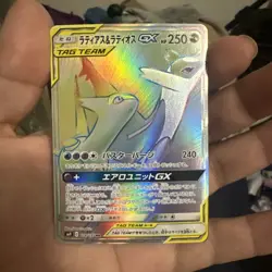 Latios & Latias GX 114/095 HR Tag Team Tag Bolt Japanese Pokemon TCG LP - Image 1