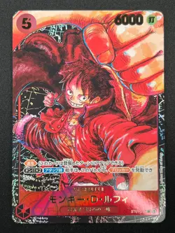 [NM] Monkey D Luffy ONE PIECE ST01-012 SR Parallel Awakening of New Era 26J24 - Image 2