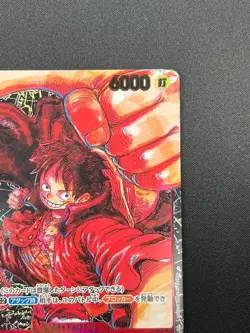 [NM] Monkey D Luffy ONE PIECE ST01-012 SR Parallel Awakening of New Era 26J24 - Image 5